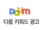 daum