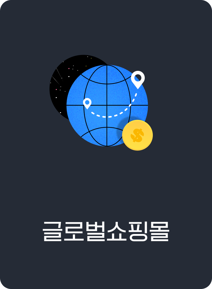 ۷ι θ