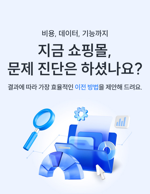 ���, ������, ��ɱ��� ���� ���θ�, ���� ������ �ϼ̳���? ����� ���� ���� ȿ������ ���� ����� ������ �����.