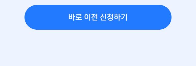 ���� ��û�ϱ�