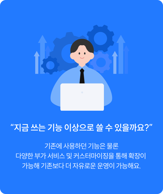 ������ ����ϴ� ����� ���� �پ��� �ΰ� ���� �� Ŀ���͸���¡�� ���� Ȯ���� ������ �������� �� �����ο� ��� �����ؿ�.