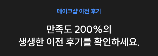 ����ũ�� ���θ� ���� ���θ�� ����ũ�� ���� �ı�