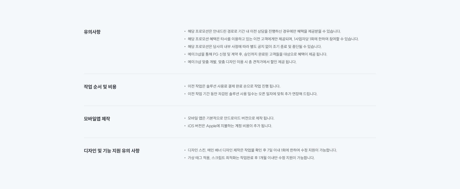 ����ũ�� ���θ� ���� ���θ�� ���ǻ���