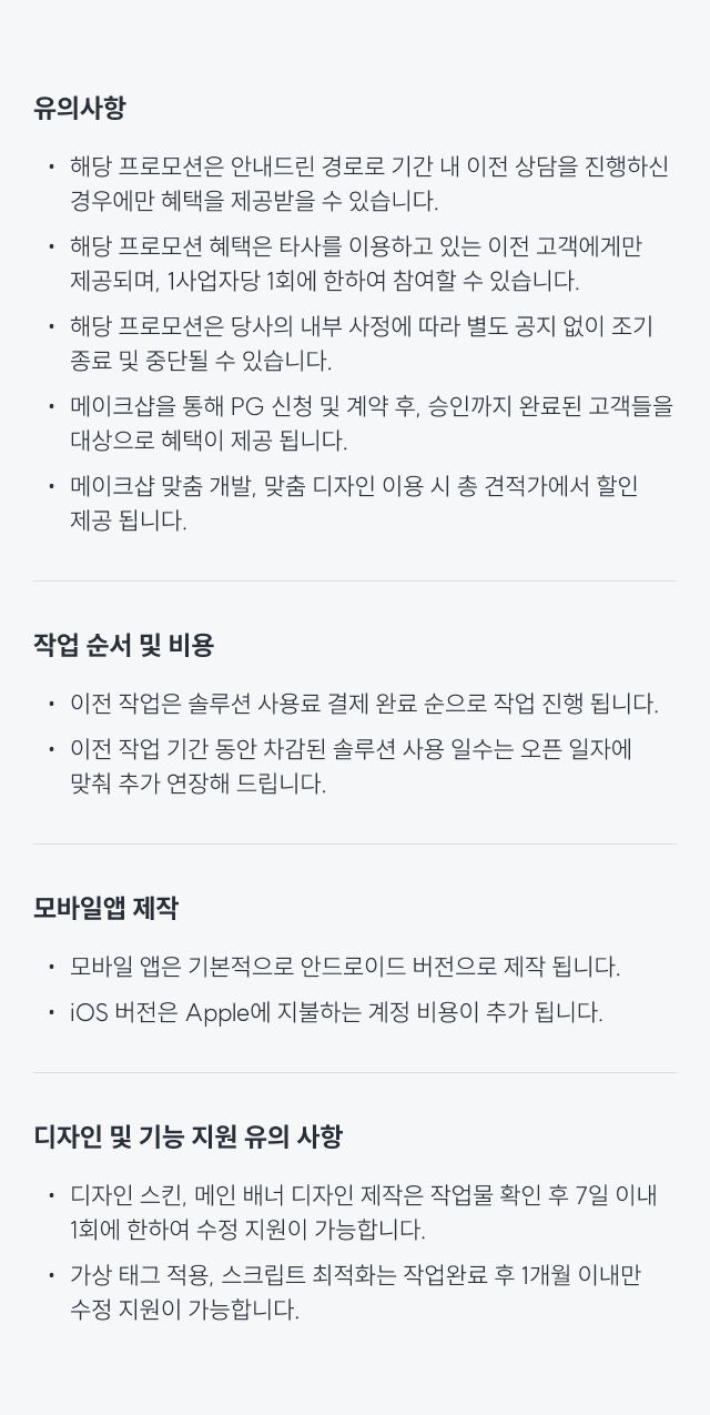 ����ũ�� ���θ� ���� ���θ�� ���ǻ���